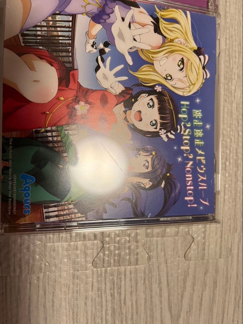 ラブライブ　Aqours cd まとめ