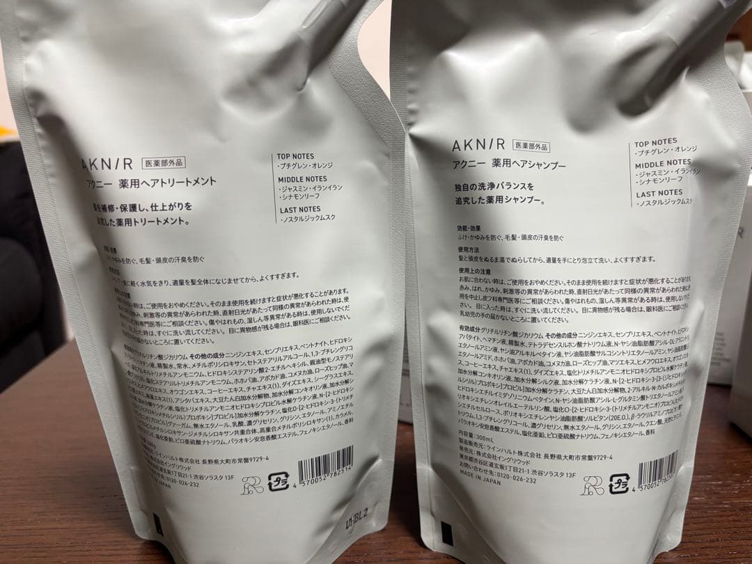 AKNIR シャンプー・トリートメント18個セット