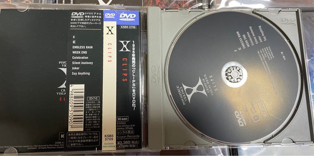X JAPAN DVDコレクション 11枚セット 美品　新品