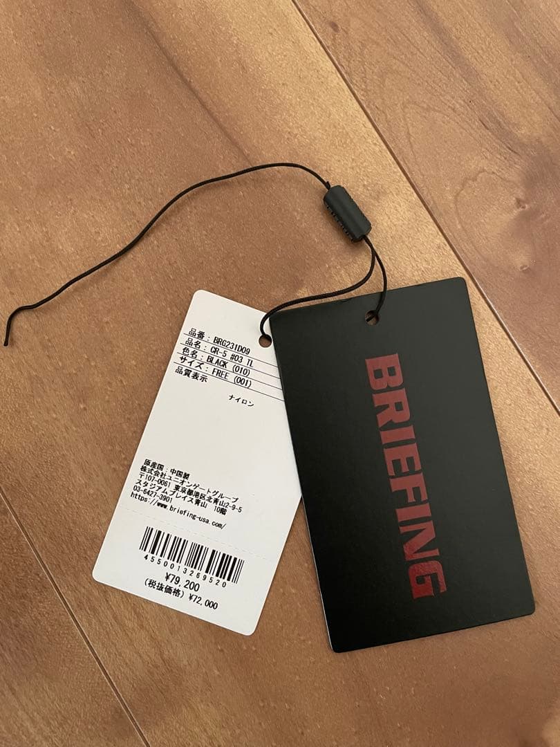 ブリーフィングキャディーバック　CR-5 美品