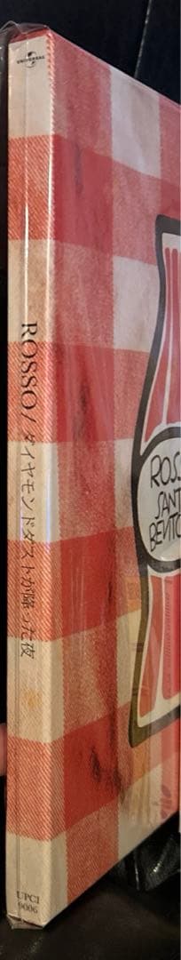 ROSSO 完全生産限定BOX「ダイヤモンドダストが降った夜」 チバユウスケ