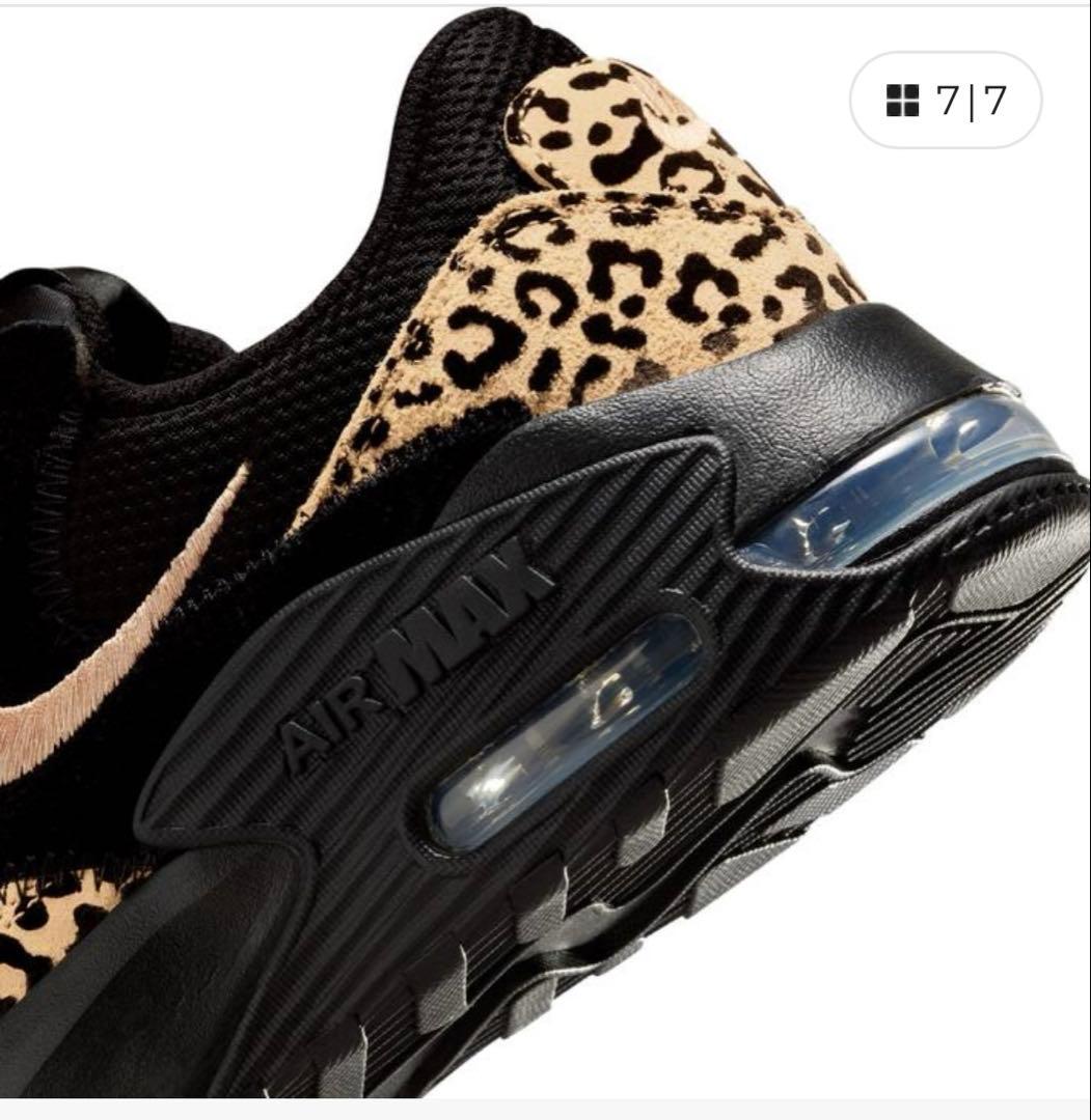 NIKE Air Max エクシー ヒョウ柄 レオパード ブラック 25.5