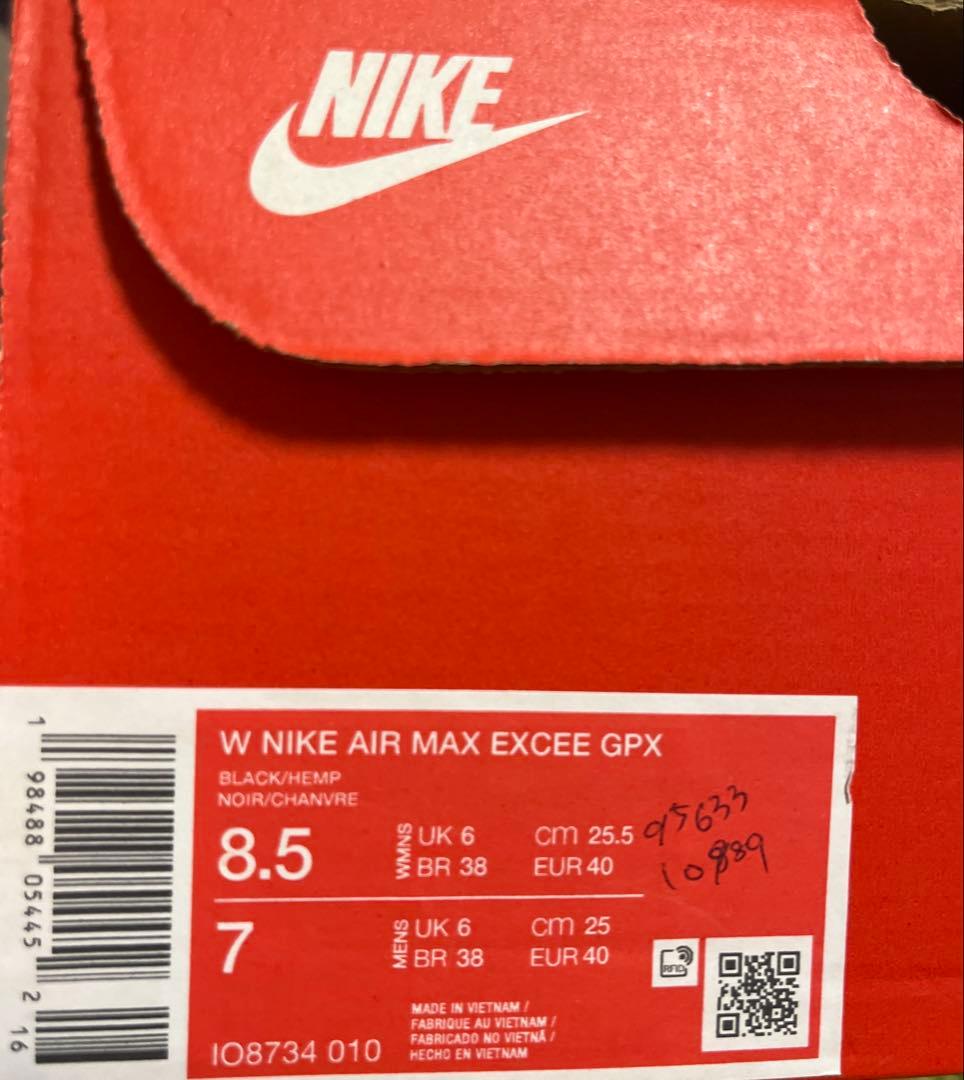 NIKE Air Max エクシー ヒョウ柄 レオパード ブラック 25.5