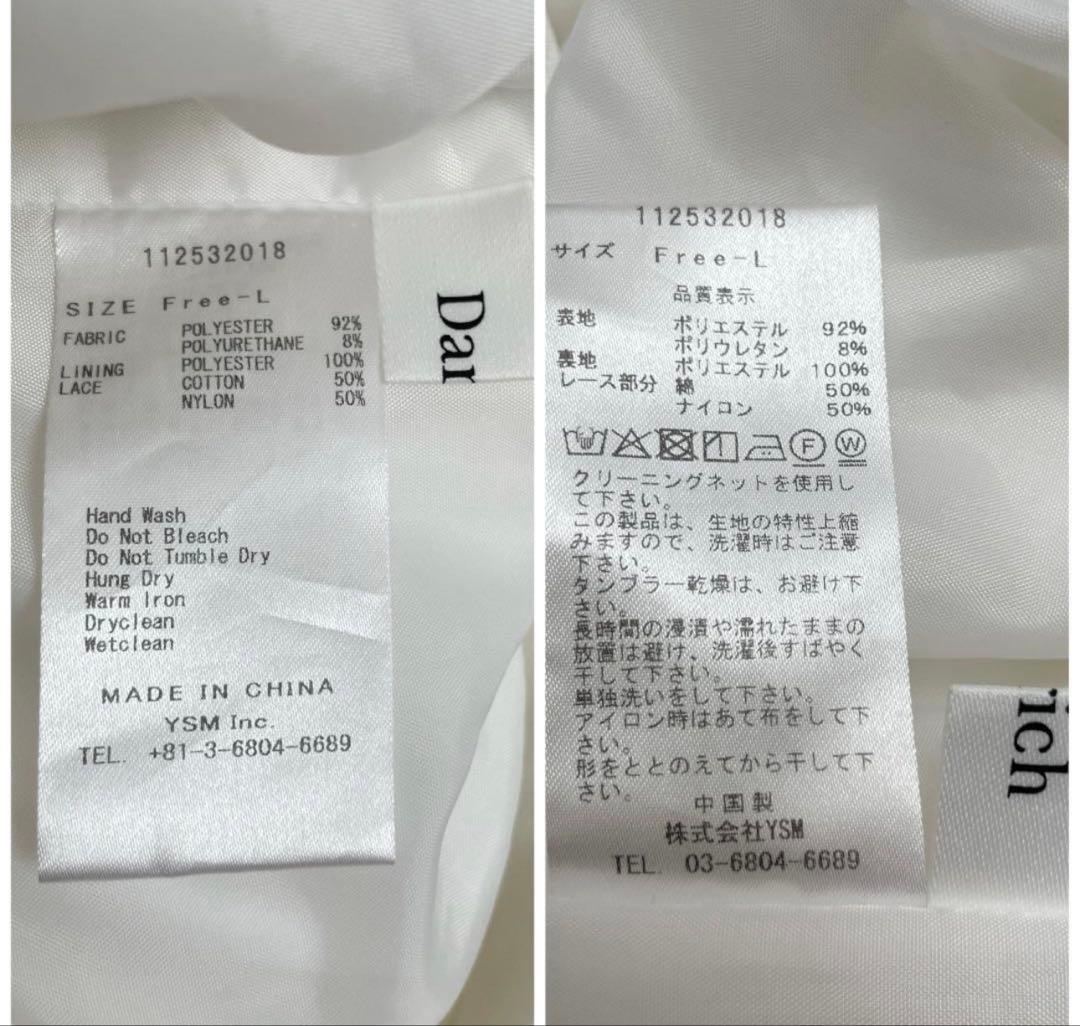 Darich ダーリッチ ボリュームバルーンミニスカート F-L