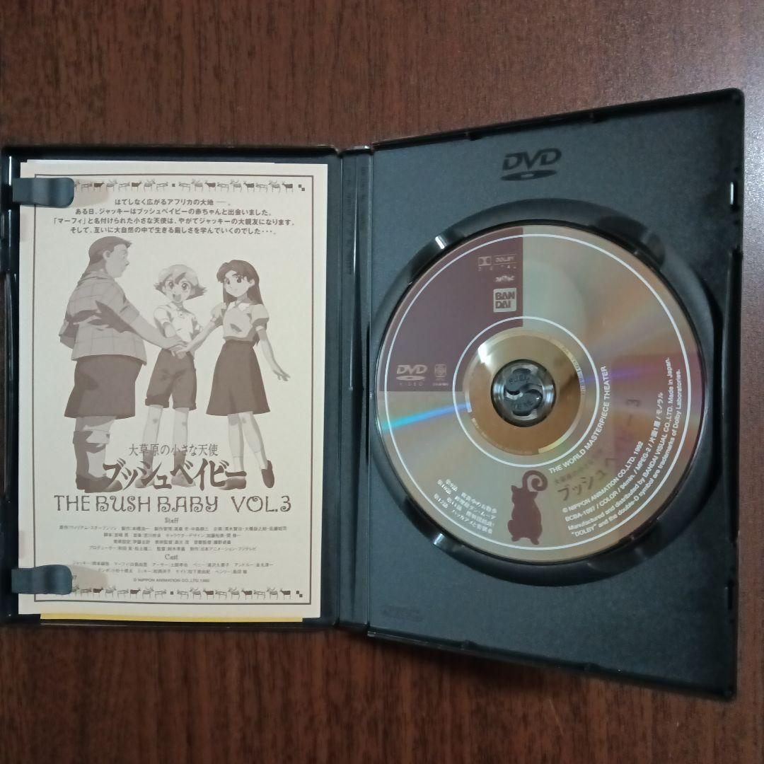 【セル版】世界名作劇場～大草原の小さな天使 ブッシュベイビー １〜１０まで全巻