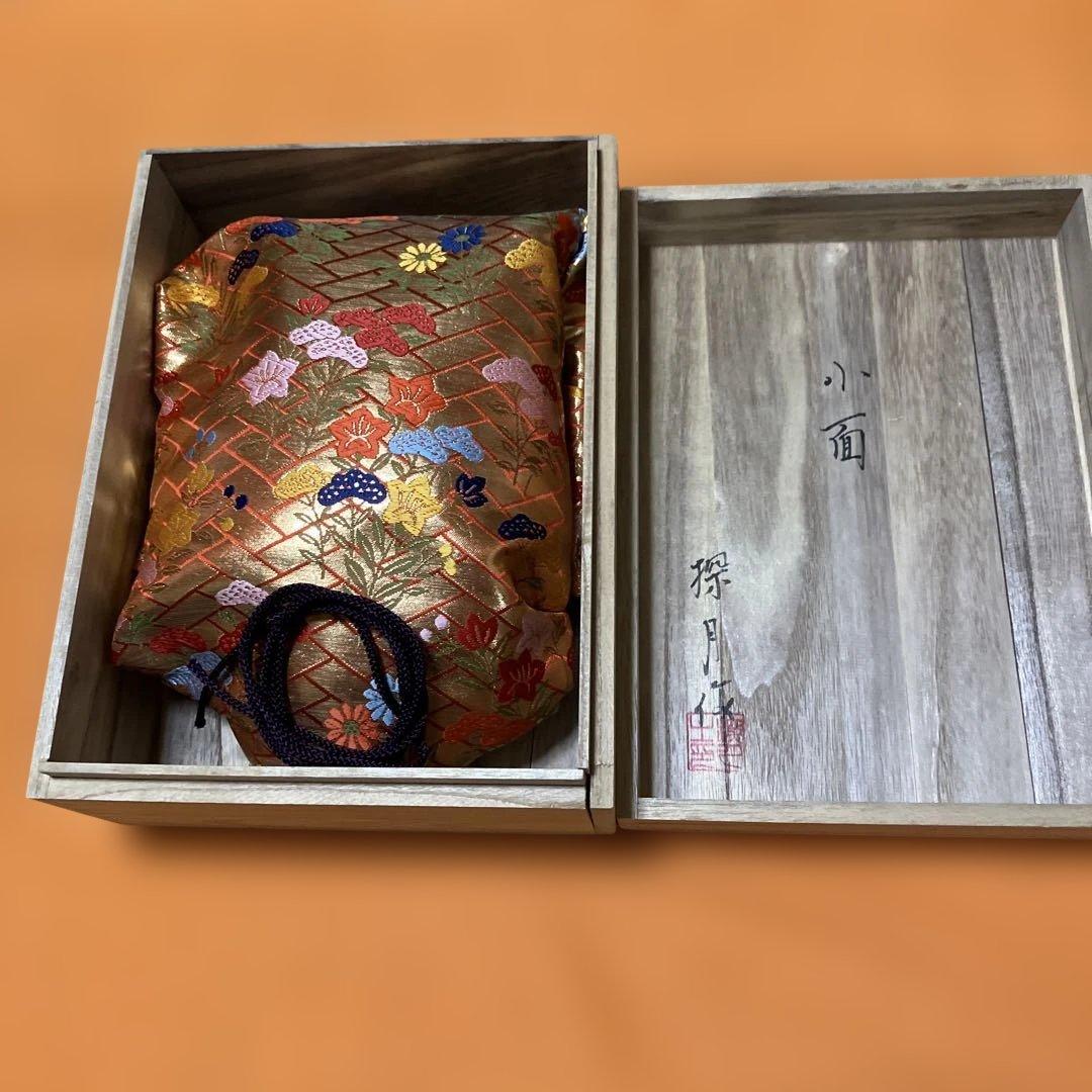 能面　小面　こおもて　木彫り　手彫り　桐箱