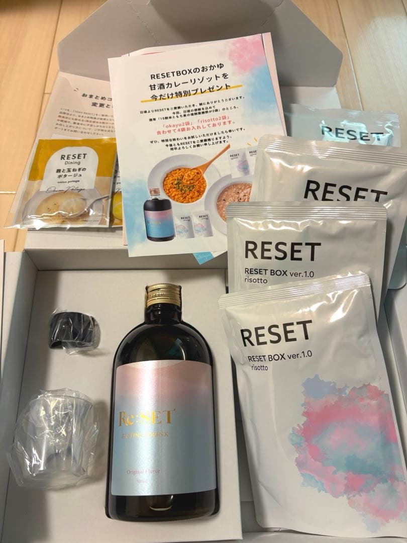 reset ファスティング ★2セットおまとめ