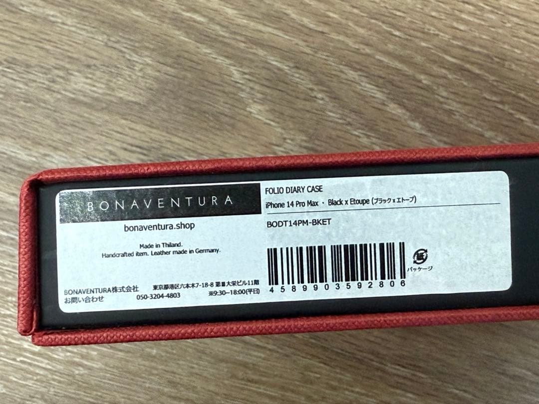 BONAVENTURA ダイアリーケース シュリンクレザー 14pro max