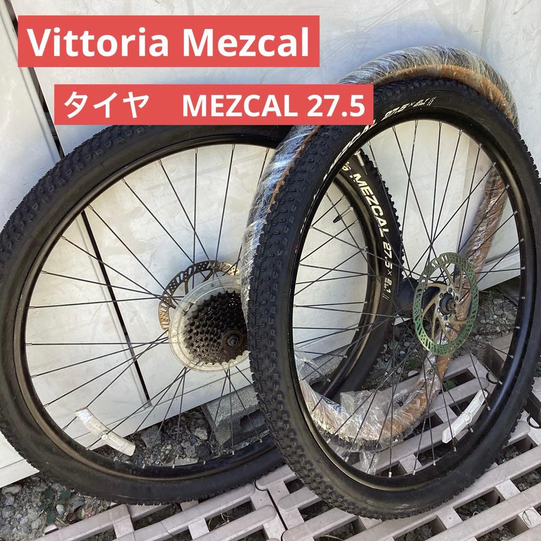 Vittoria Mezcal タイヤ　ホイール　MEZCAL27.5（J98