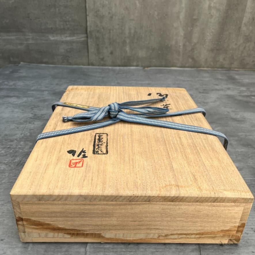 葉皿 平皿 大判 重要無形文化財 藤原雄工房 希少 1点もの アンティーク