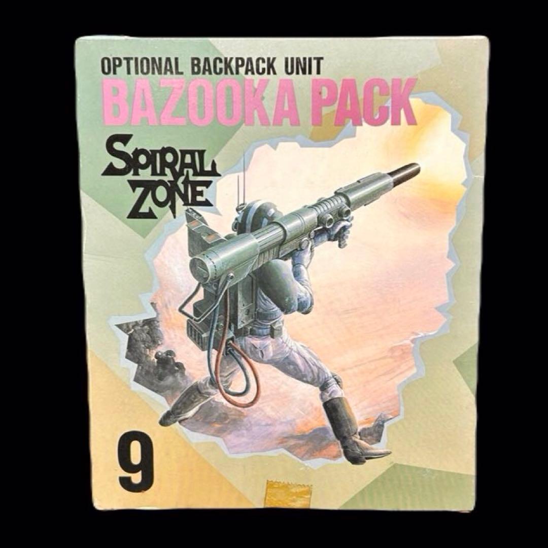 スパイラルゾーン NO.9 オプショナルバックパックユニット バズーカパック