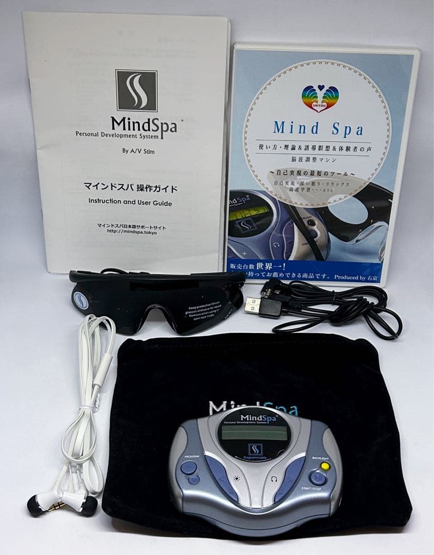 定価61,930円『MindSpa マインドスパ』●瞑想/能力開発/高速学習