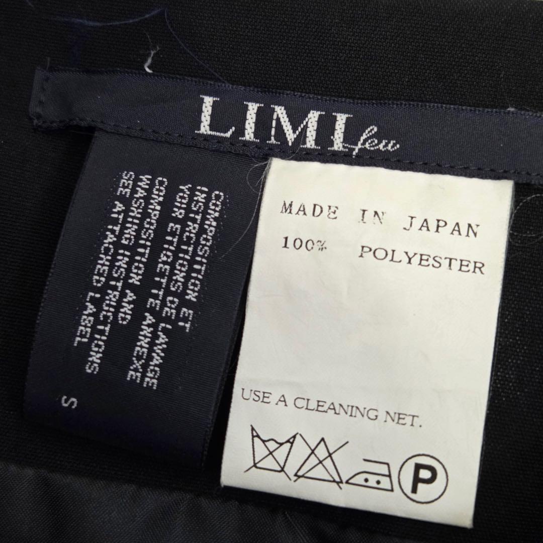 希少 美品 LIMI feu バルーン フリル 変形 ミニスカート リミフゥ