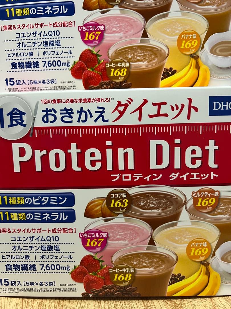 DHC プロティンダイエット×4箱