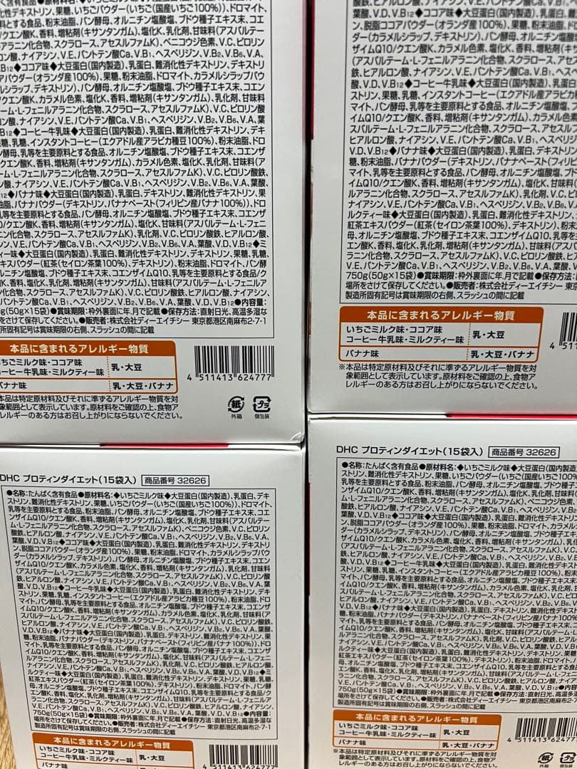 DHC プロティンダイエット×4箱