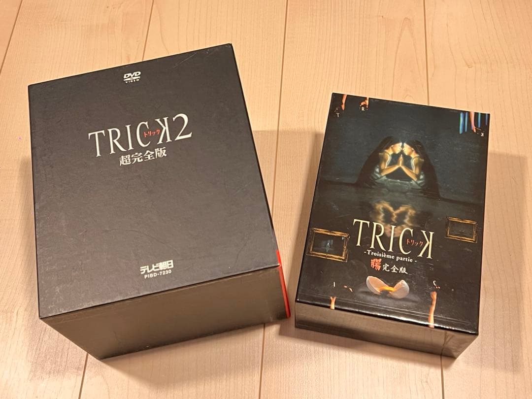 トリック　TRICK DVD ボックス　全種　全巻　DVDボックス