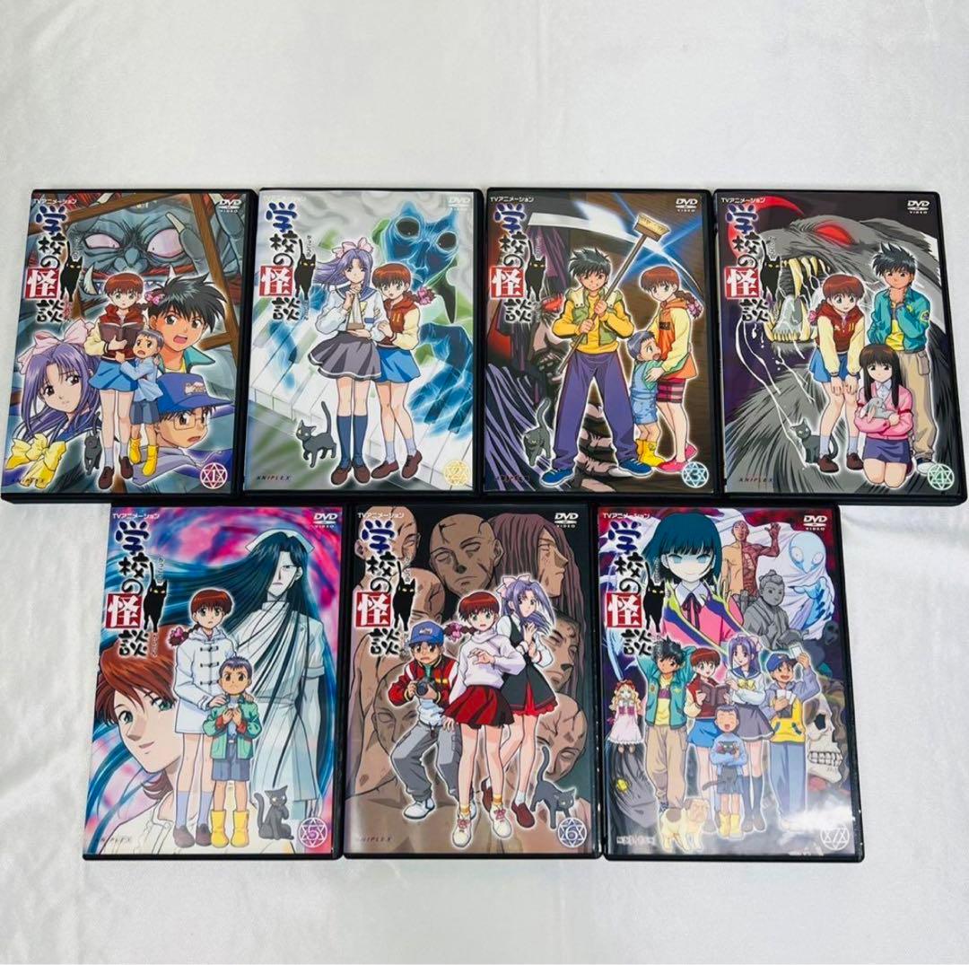 ◎ディスク綺麗です！　学校の怪談　DVD 全巻　7本セット　新品ケース付き