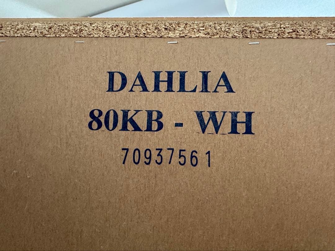 ニトリ キッチンボード ダリア 80KB WH レンジ台