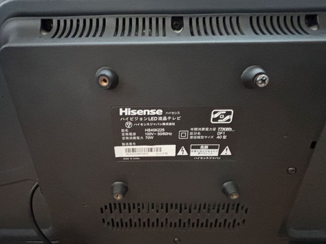 中古 ハイセンス ハイビジョンLED液晶テレビHS40K225 40インチ