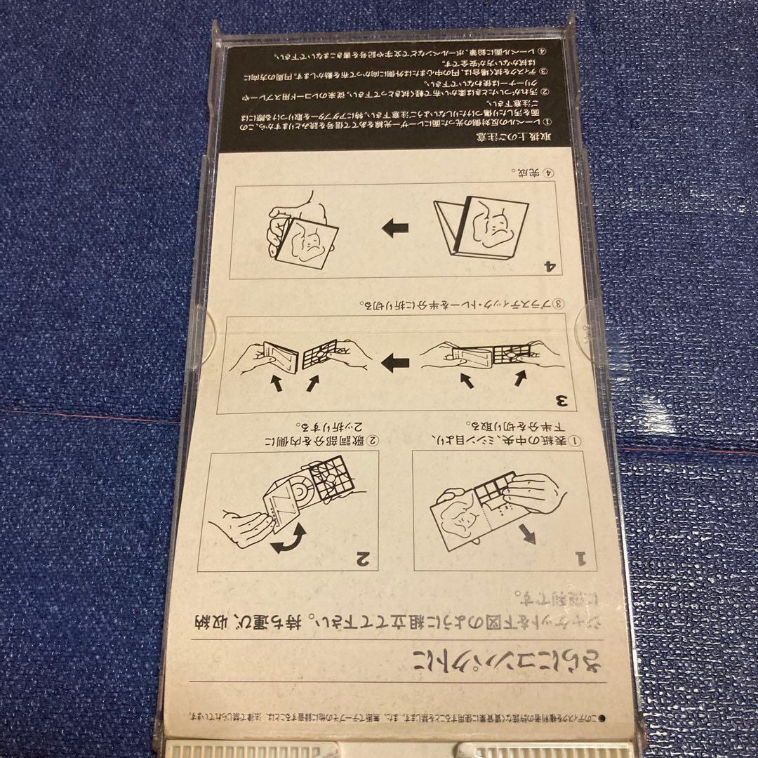 ネオ東京ラプソディー　新.東京ラプソディー 山下達郎 8センチ8cmシングルCD