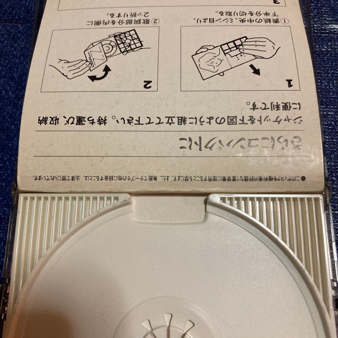 ネオ東京ラプソディー　新.東京ラプソディー 山下達郎 8センチ8cmシングルCD