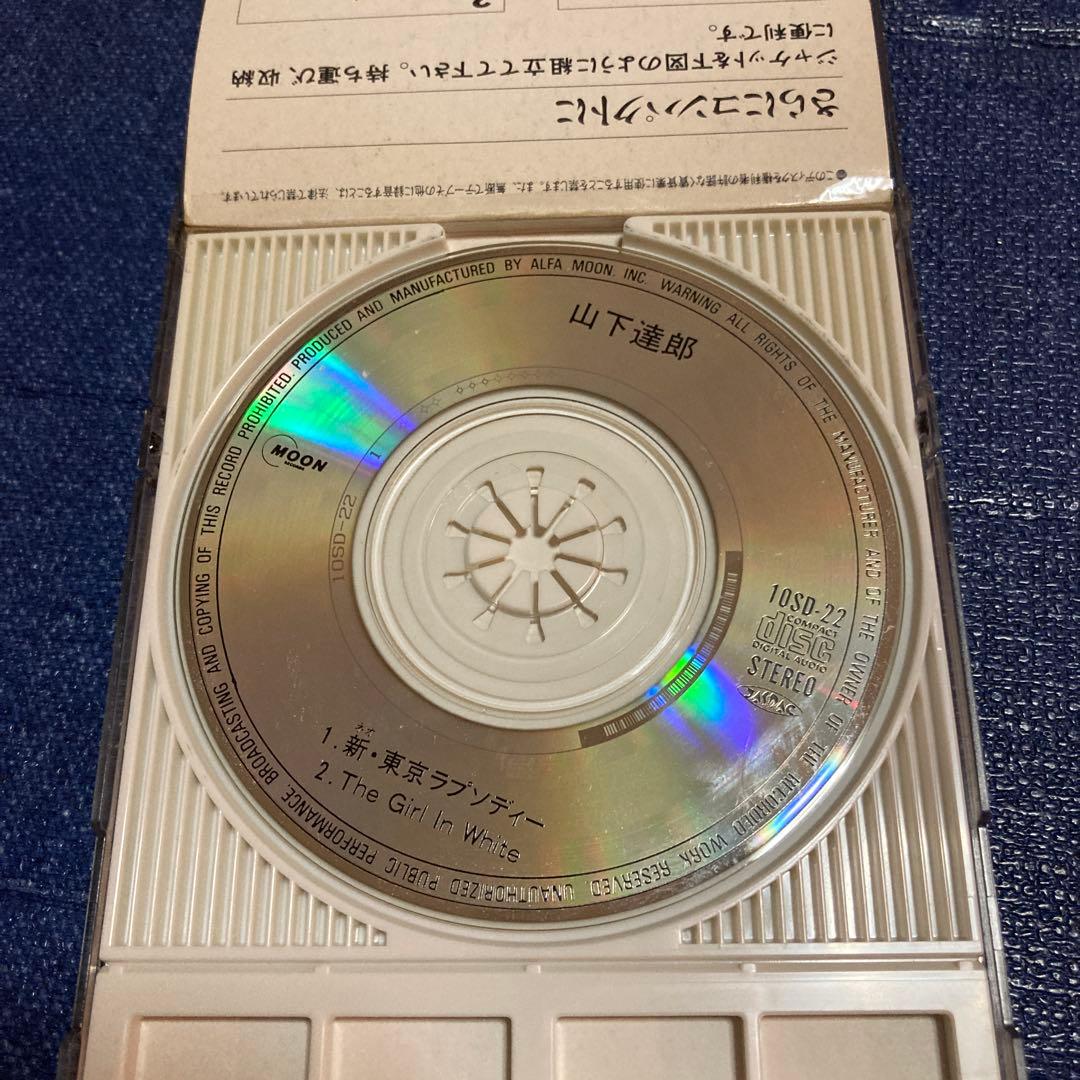 ネオ東京ラプソディー　新.東京ラプソディー 山下達郎 8センチ8cmシングルCD