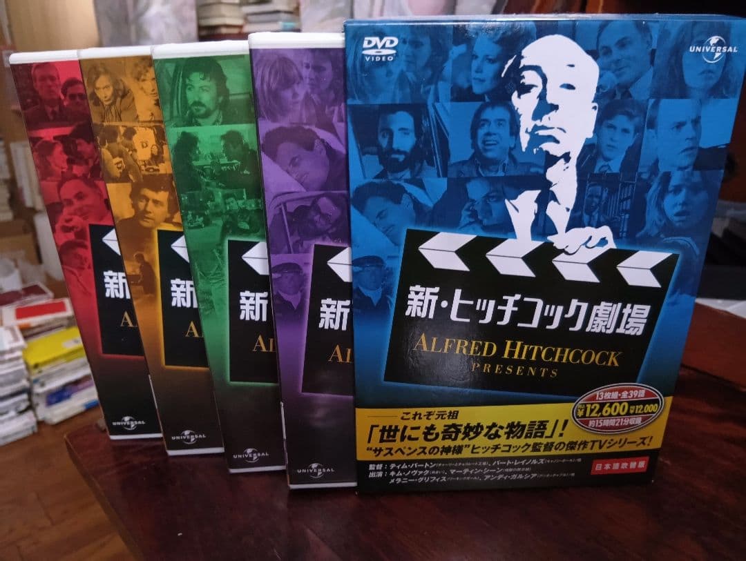 新・ヒッチコック劇場DVD