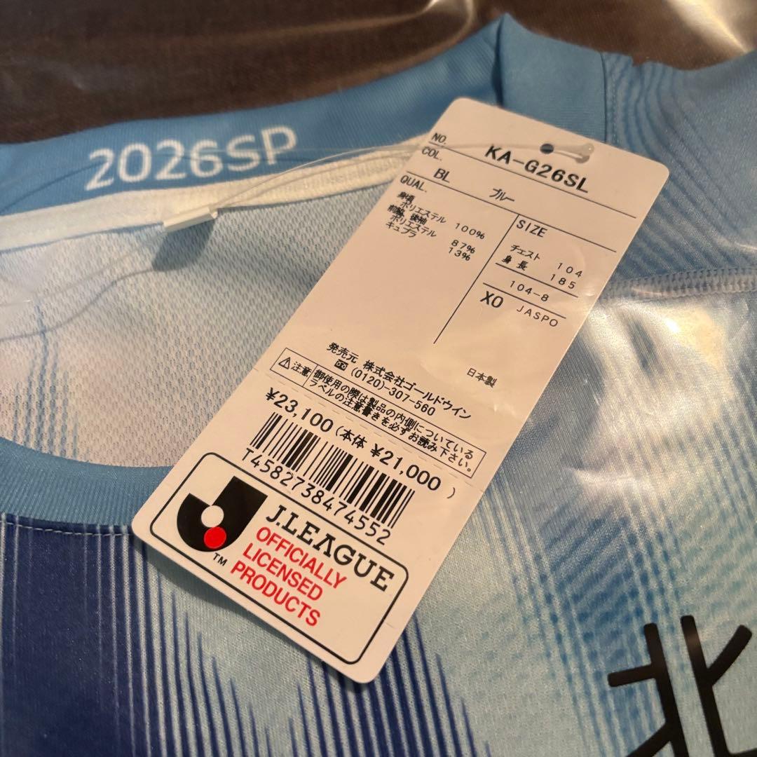 カターレ富山　2026 長袖 ユニフォーム