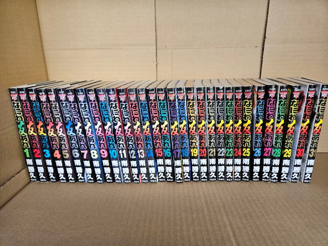 全巻セット　ナニワトモアレ全巻＋なにわ友あれ全巻　南勝久