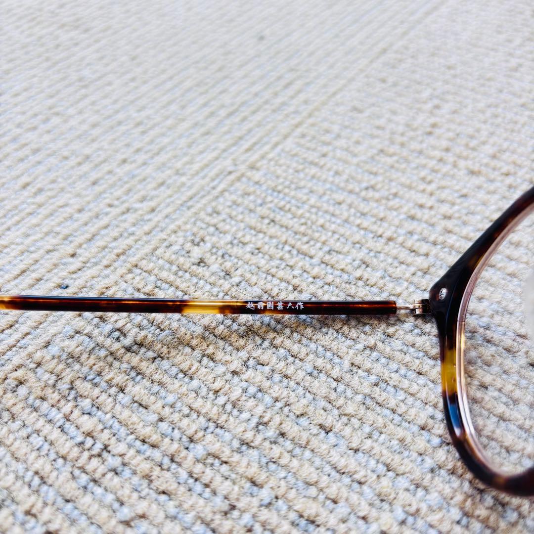 【極美品】越前國甚六作 JN-051 福井・鯖江メガネ