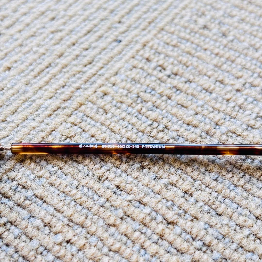 【極美品】越前國甚六作 JN-051 福井・鯖江メガネ