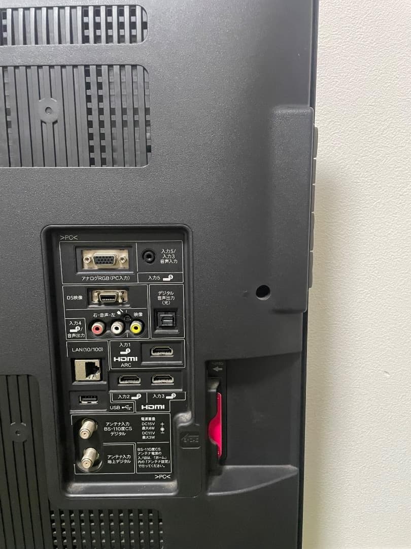 ラマイ シャープ 液晶テレビ 40V型 地上/BS/110度CSデジタル