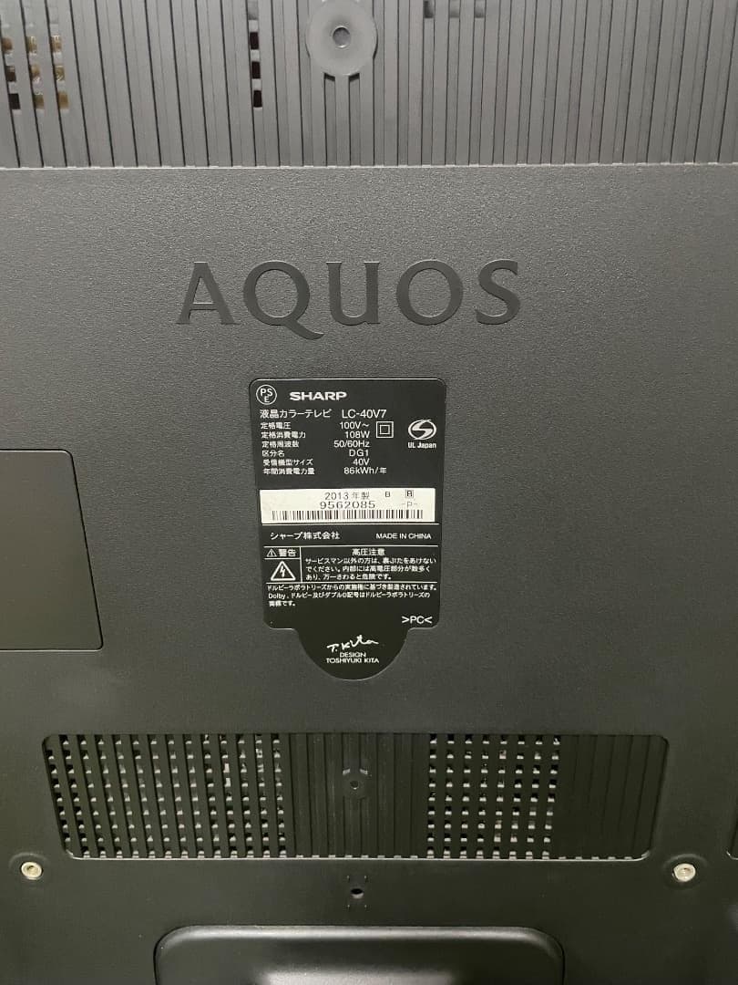 ラマイ シャープ 液晶テレビ 40V型 地上/BS/110度CSデジタル