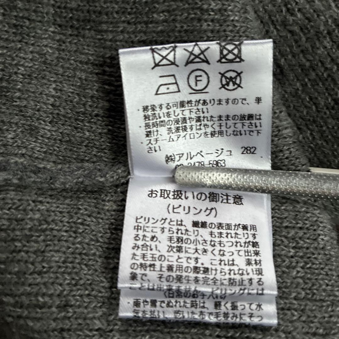 とまとさま専用　アプワイザーリッシェ　ファーフード付き　ロングカーディガン