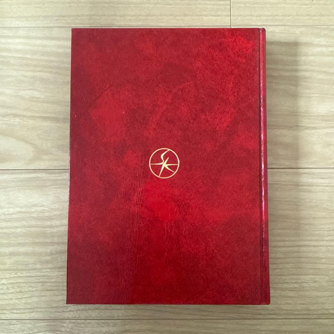 新理科教育用語事典