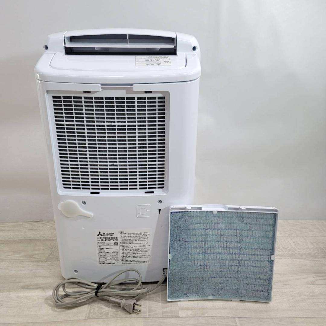 【良品】三菱 衣類乾燥除湿機 MJ-P180TX-W コンプレッサー式