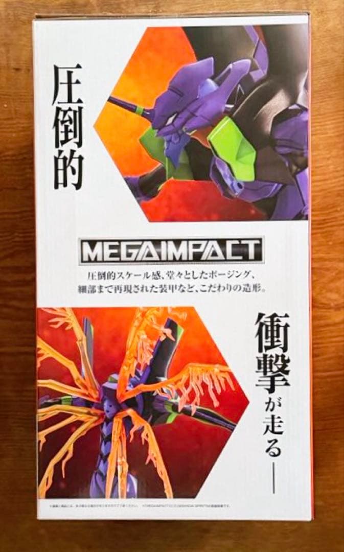 エヴァ初号機&碇シンジ　A賞&B賞　一番くじエヴァンゲリオン30周年