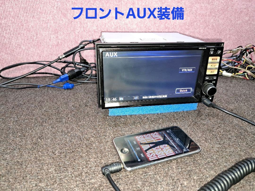 2018年地図◆日産純正 HS511D-W BT対応・4×4地デジTV◆動作良好