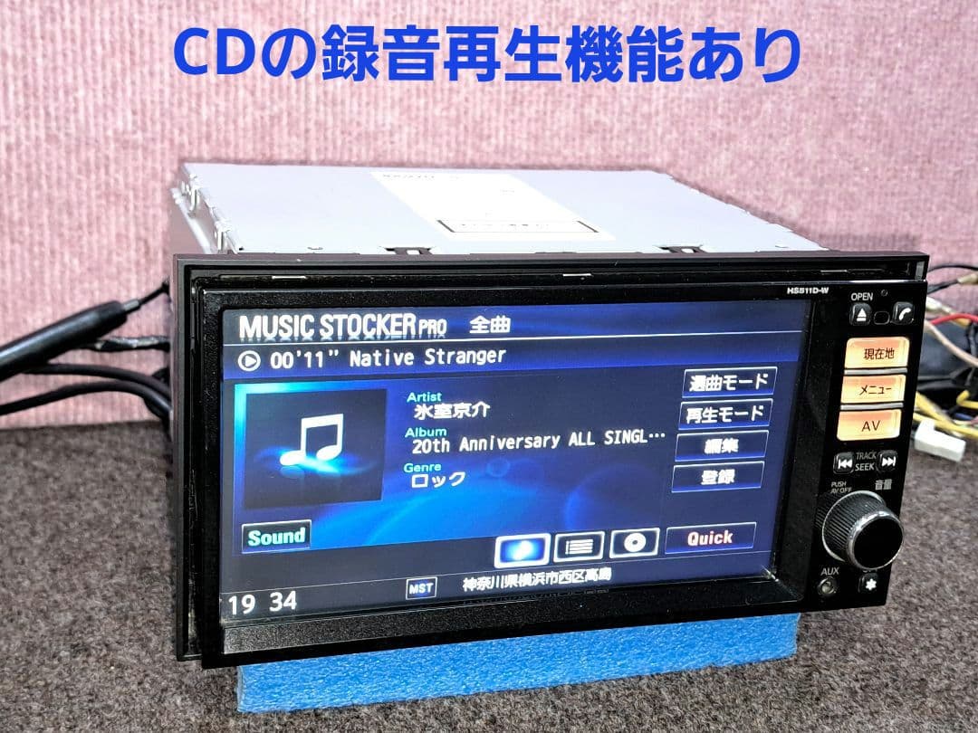 2018年地図◆日産純正 HS511D-W BT対応・4×4地デジTV◆動作良好