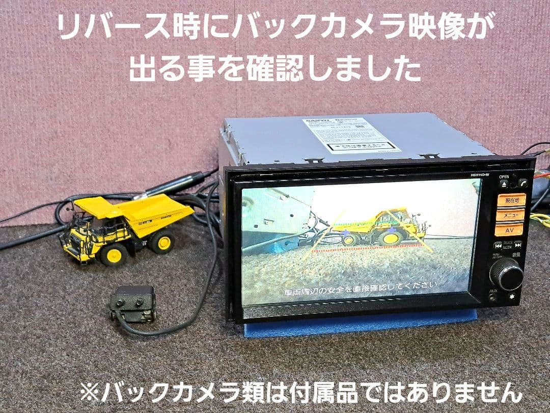 2018年地図◆日産純正 HS511D-W BT対応・4×4地デジTV◆動作良好