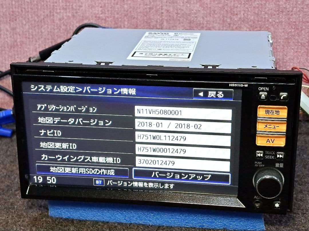 2018年地図◆日産純正 HS511D-W BT対応・4×4地デジTV◆動作良好