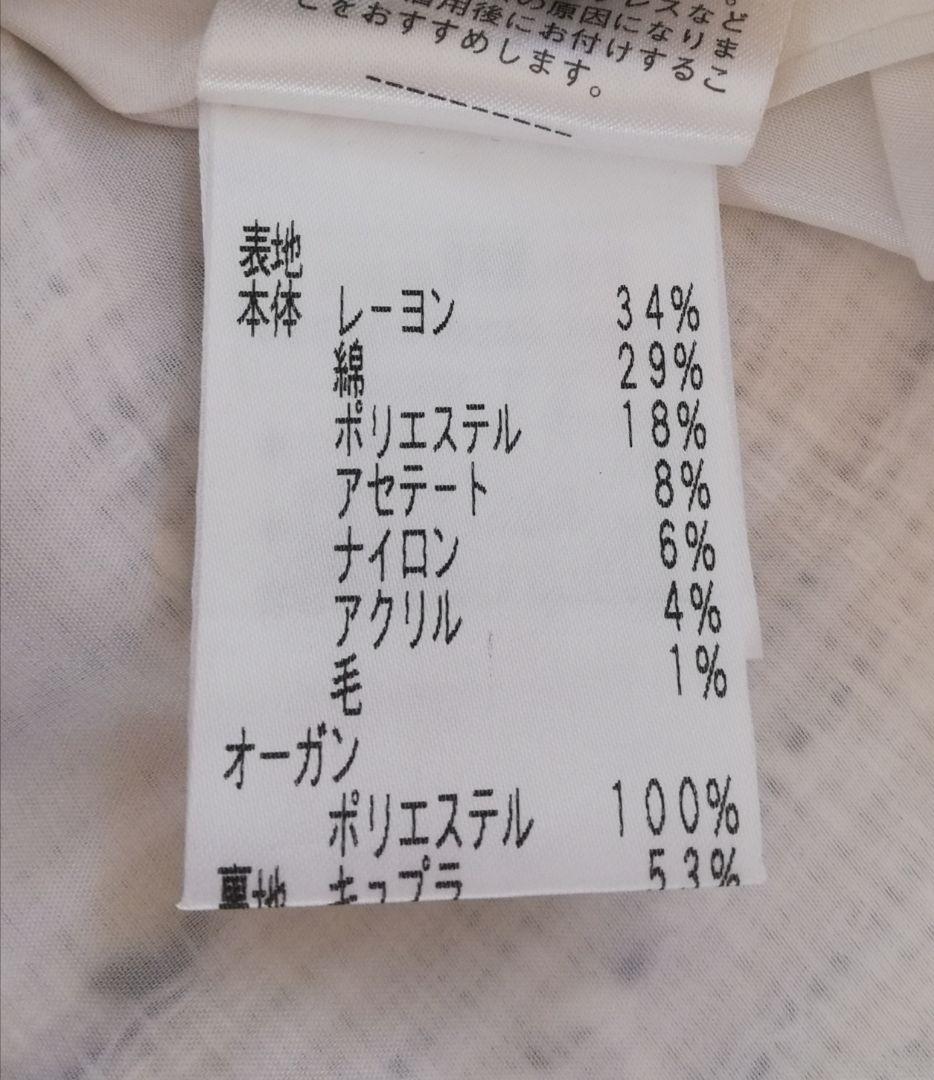 René 女優気分スカート 36(M)　かわいいニットアンサンブル付き