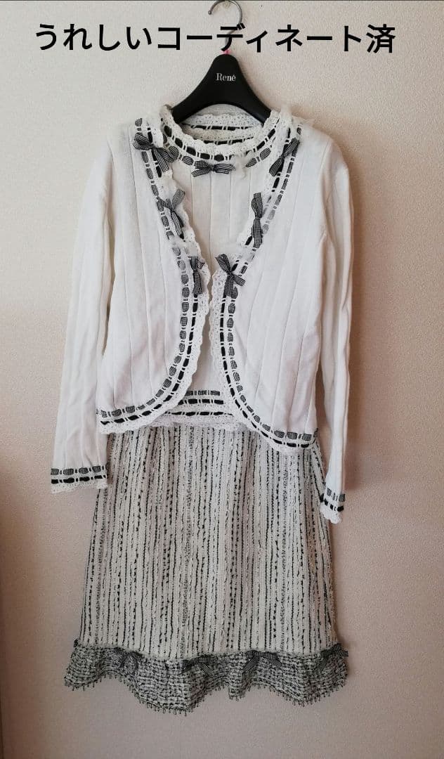 René 女優気分スカート 36(M)　かわいいニットアンサンブル付き