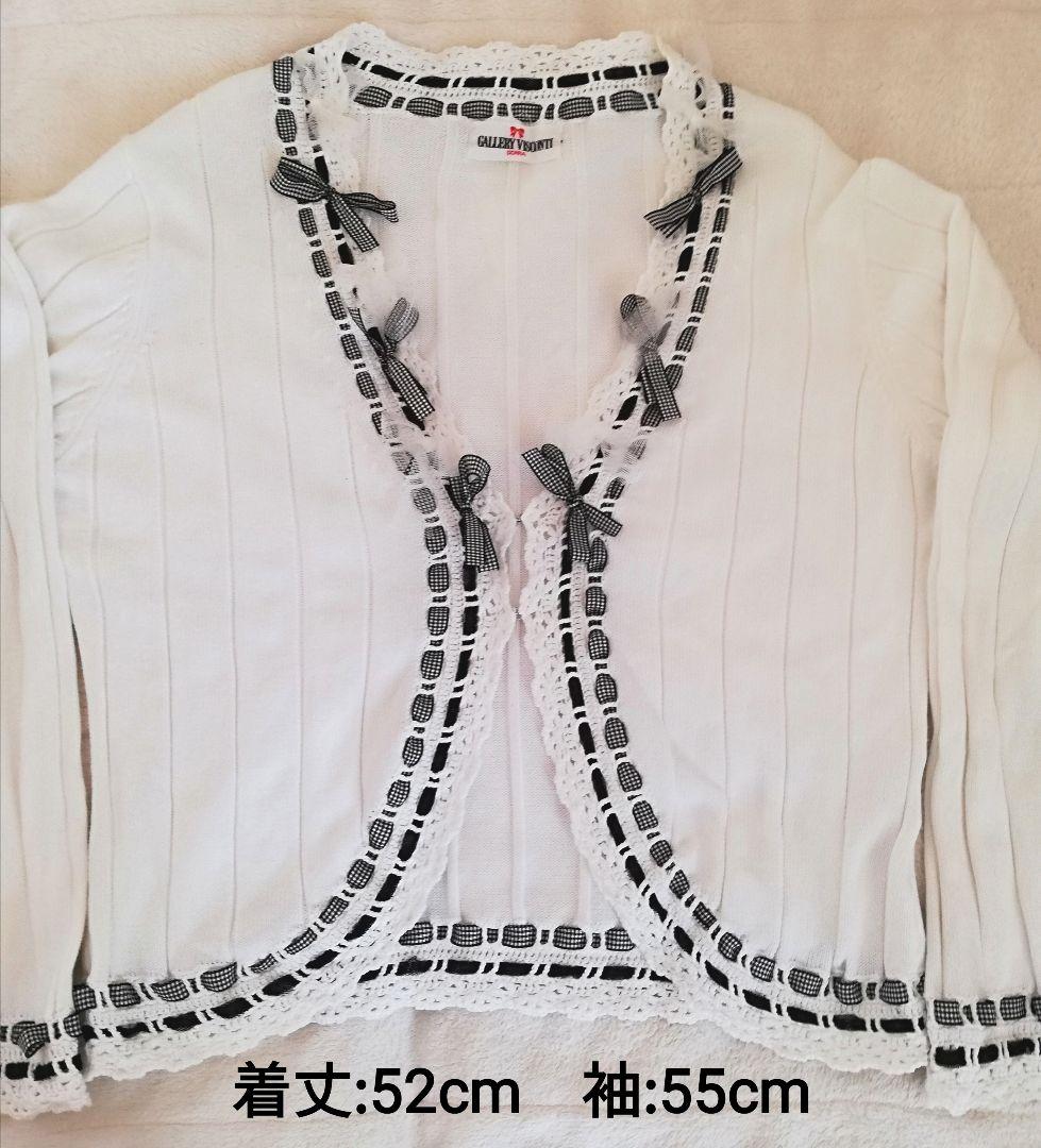 René 女優気分スカート 36(M)　かわいいニットアンサンブル付き