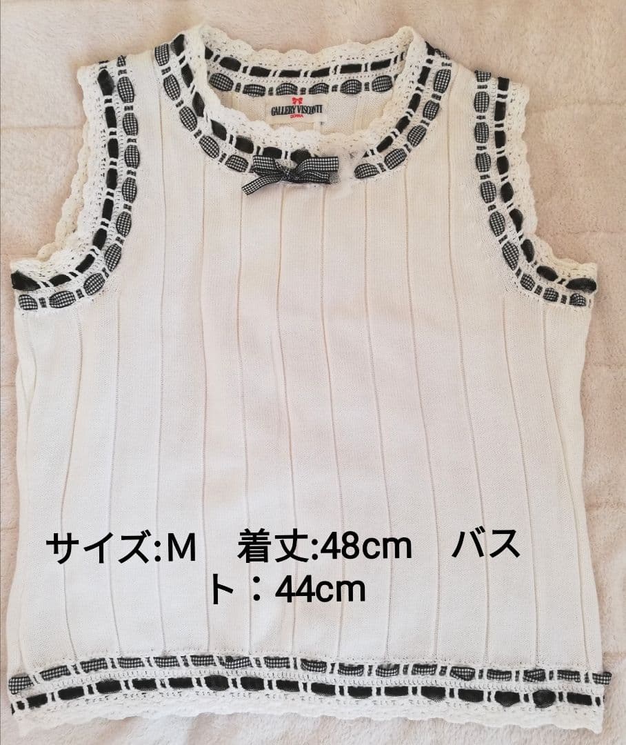 René 女優気分スカート 36(M)　かわいいニットアンサンブル付き