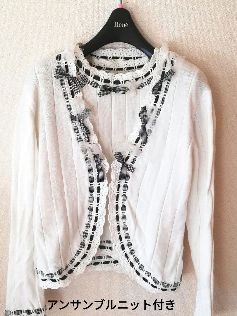 René 女優気分スカート 36(M)　かわいいニットアンサンブル付き