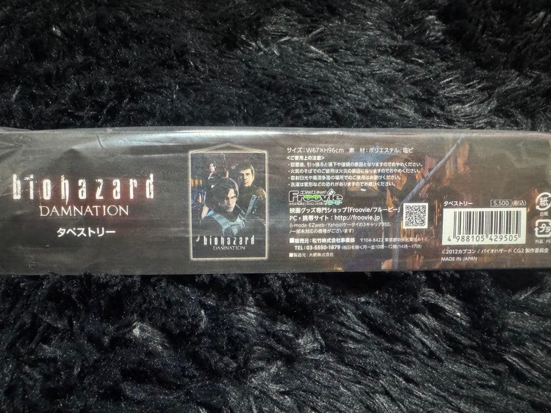 バイオハザード ダムネーション タペストリー レオン エイダ