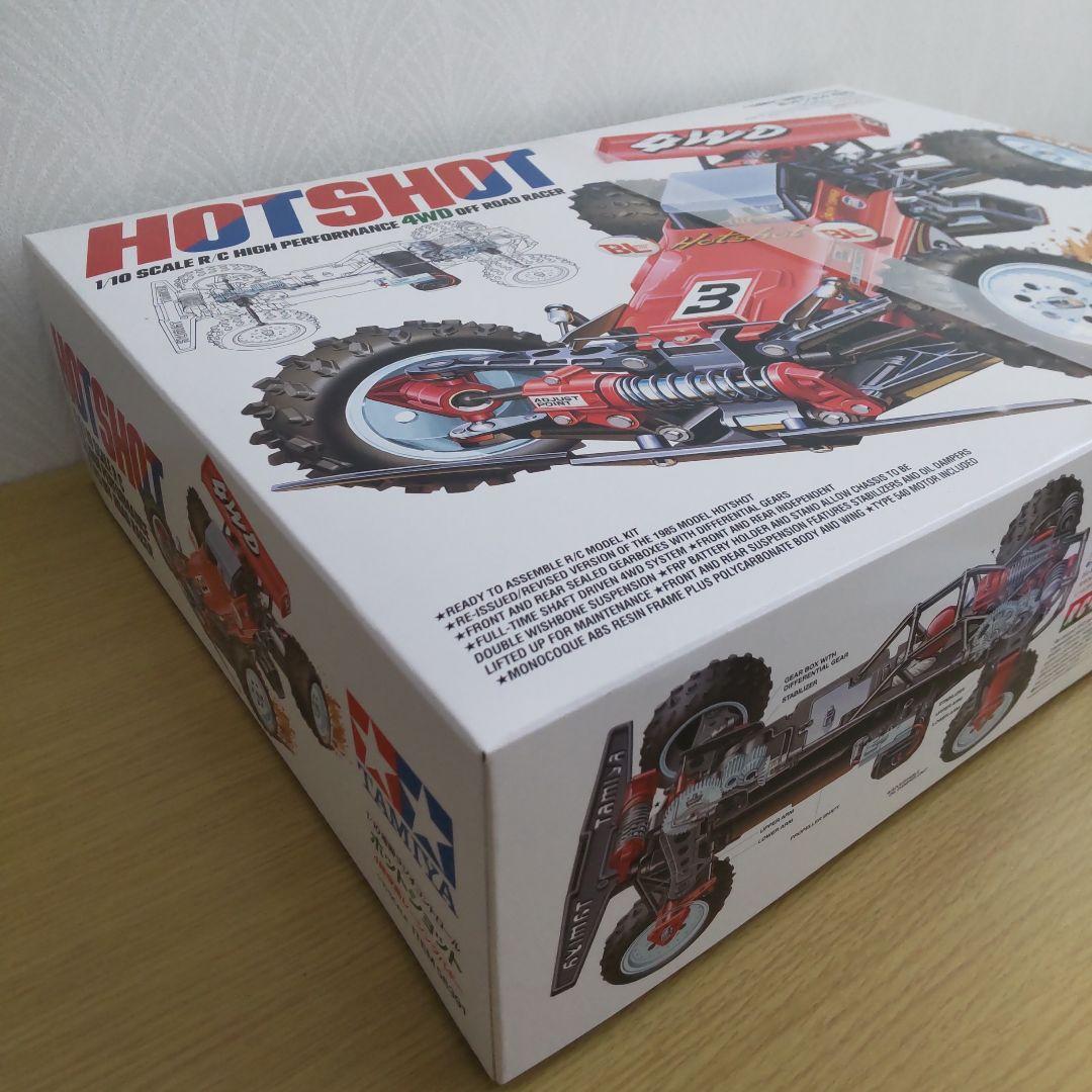 TAMIYA HOT SHOT ホットショット 新品未開封