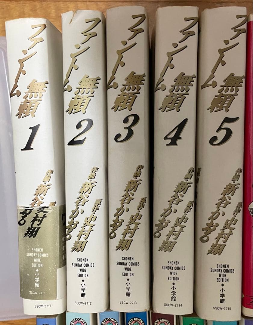 再お値下げ★新谷かおる 作品 65冊 コミック 漫画 マンガ セット