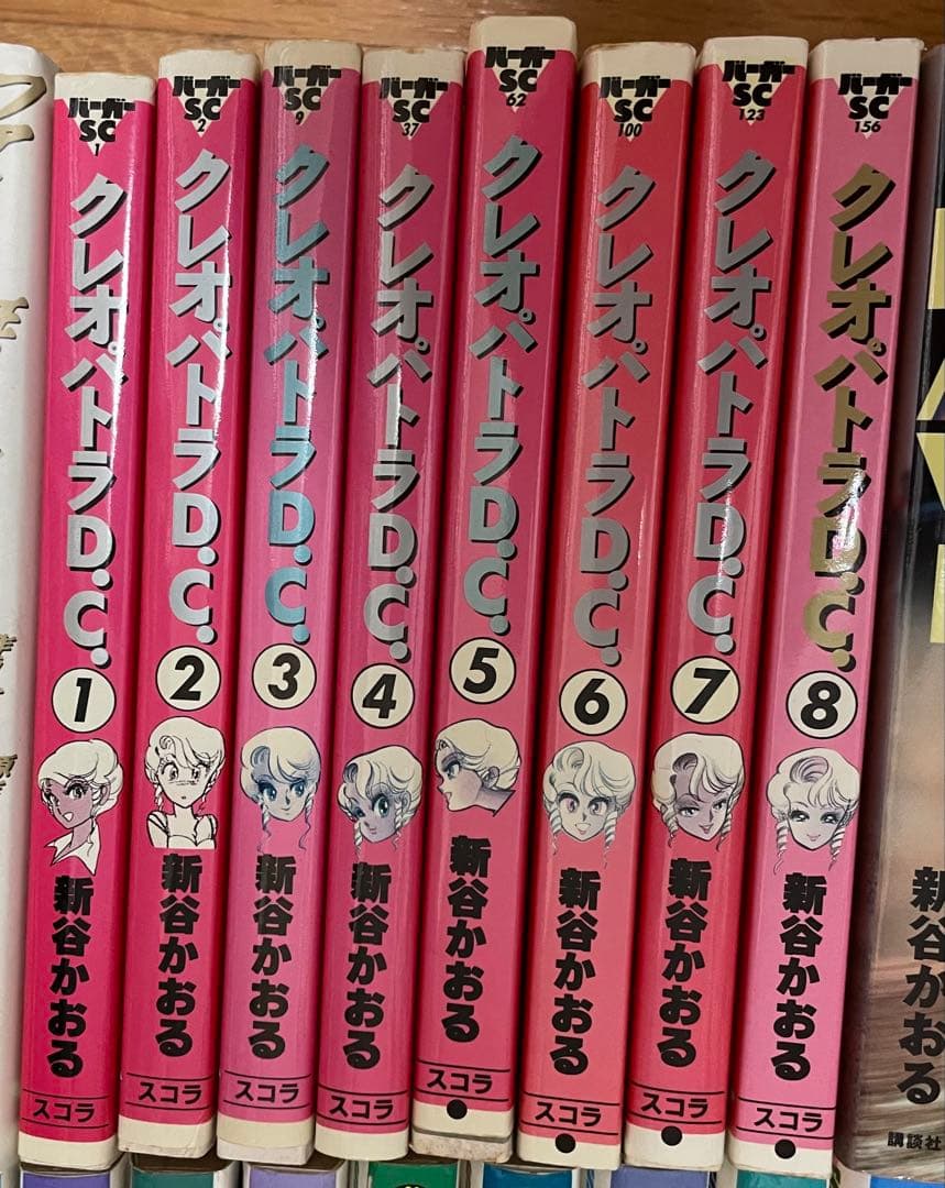 再お値下げ★新谷かおる 作品 65冊 コミック 漫画 マンガ セット